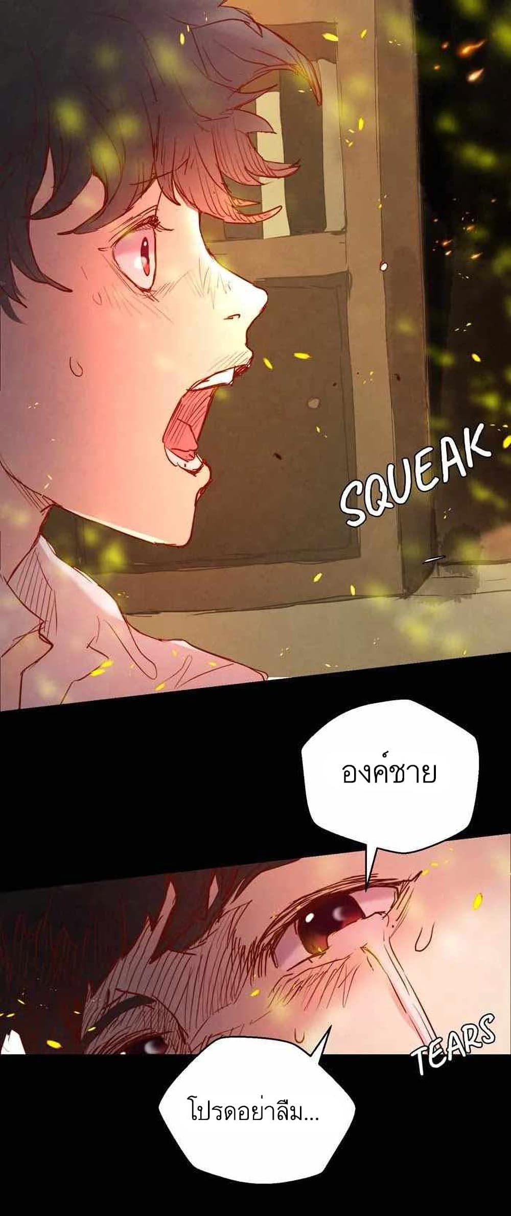 A Fake Princess’s Survival Diary ตอนที่ 5 (19)